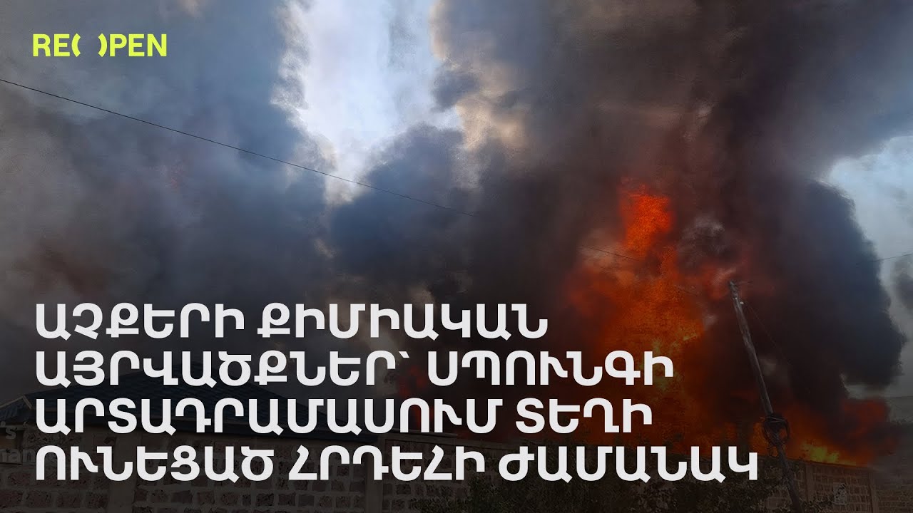 video
