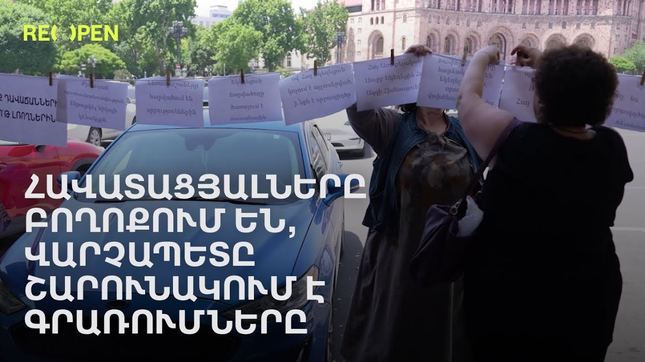 video