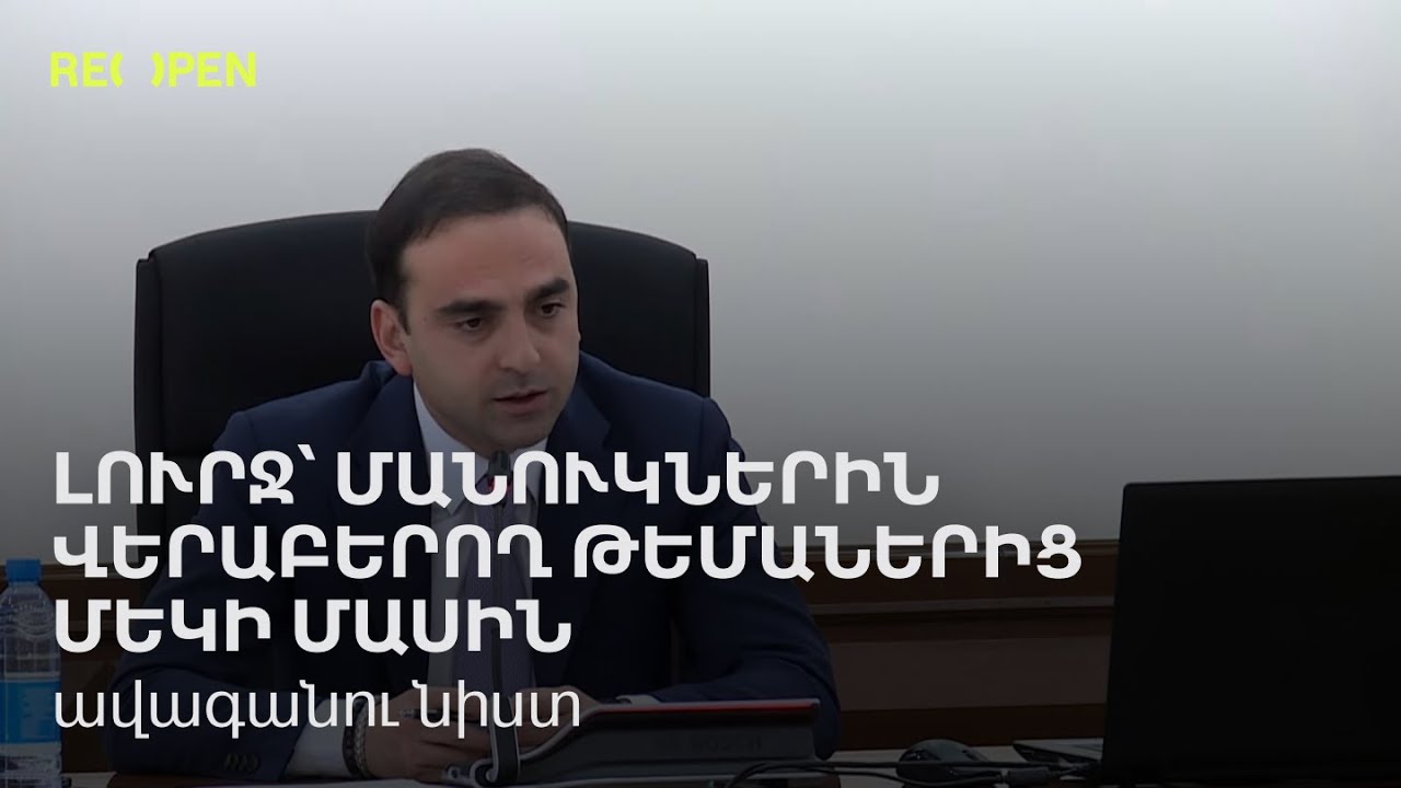 video