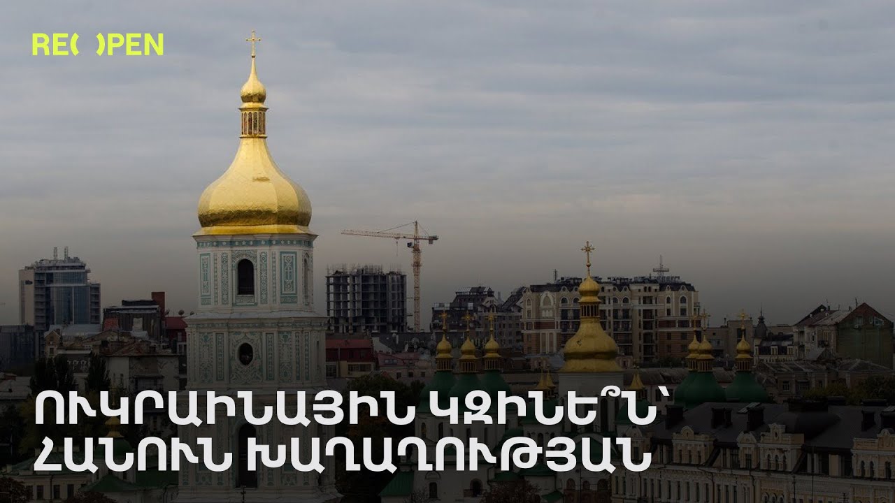 video