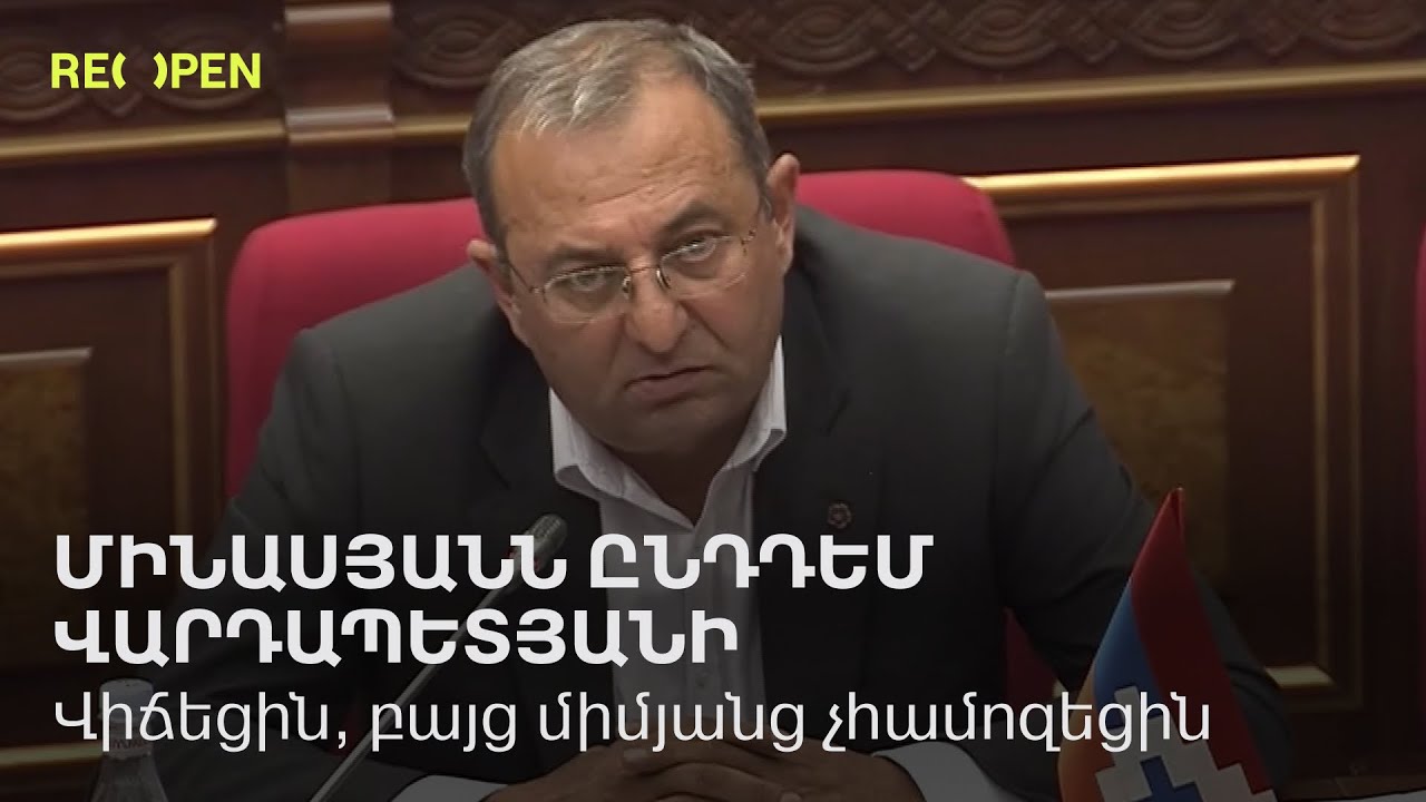 video