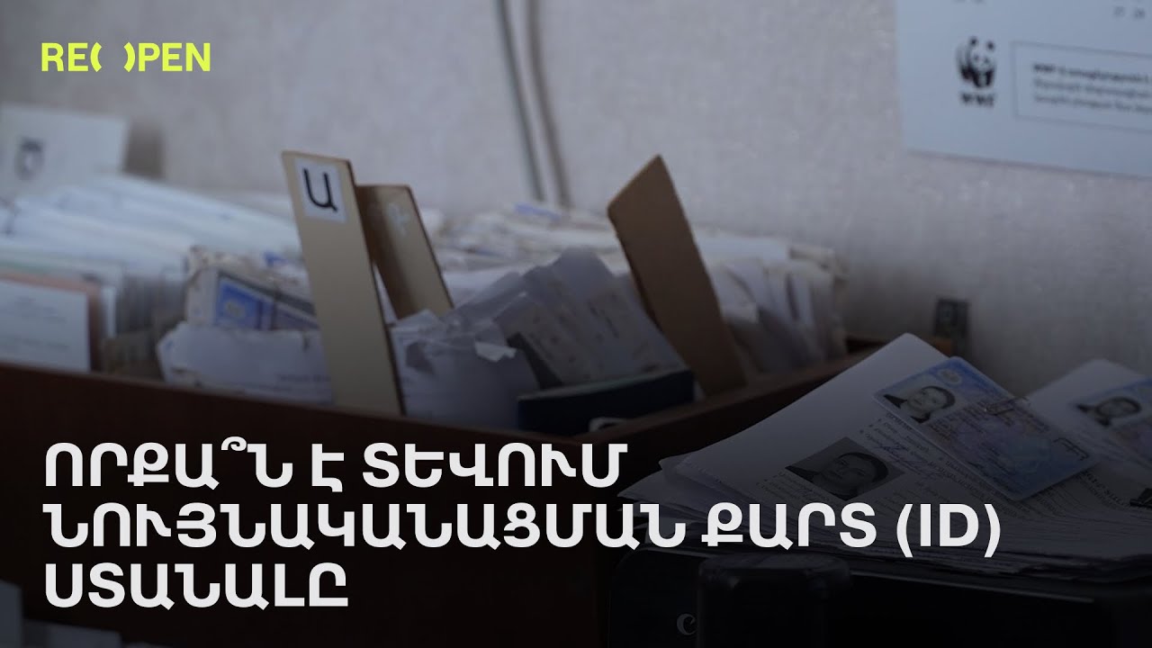 video
