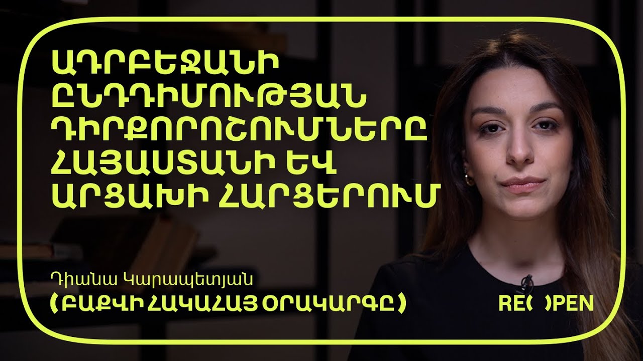 video