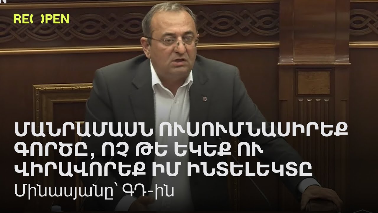 video