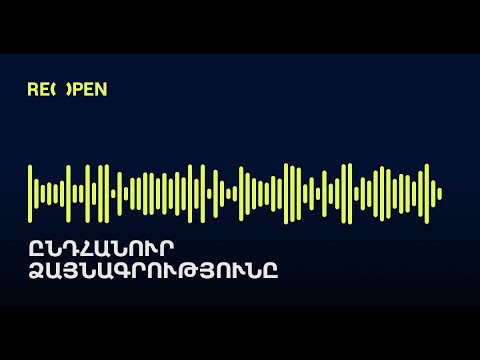 video