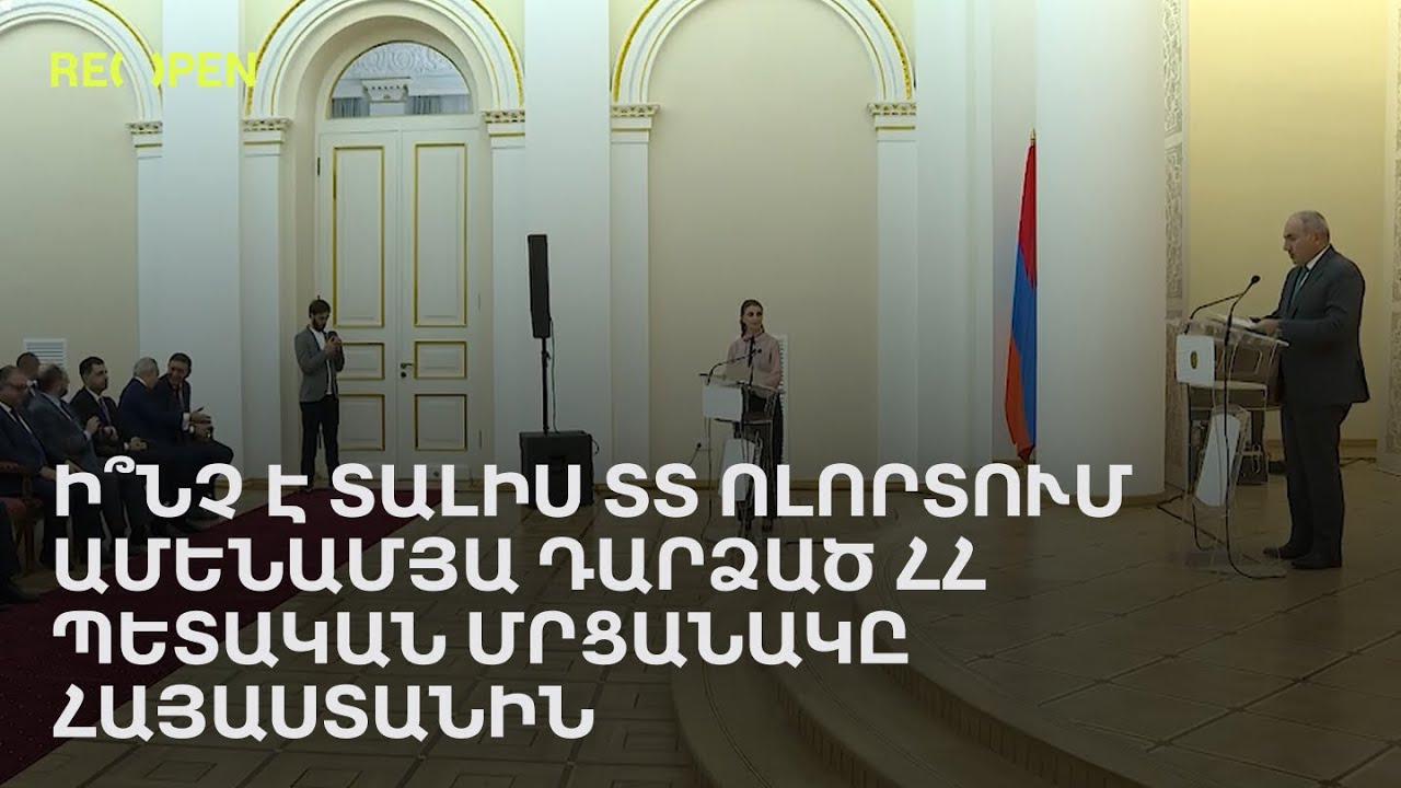 video