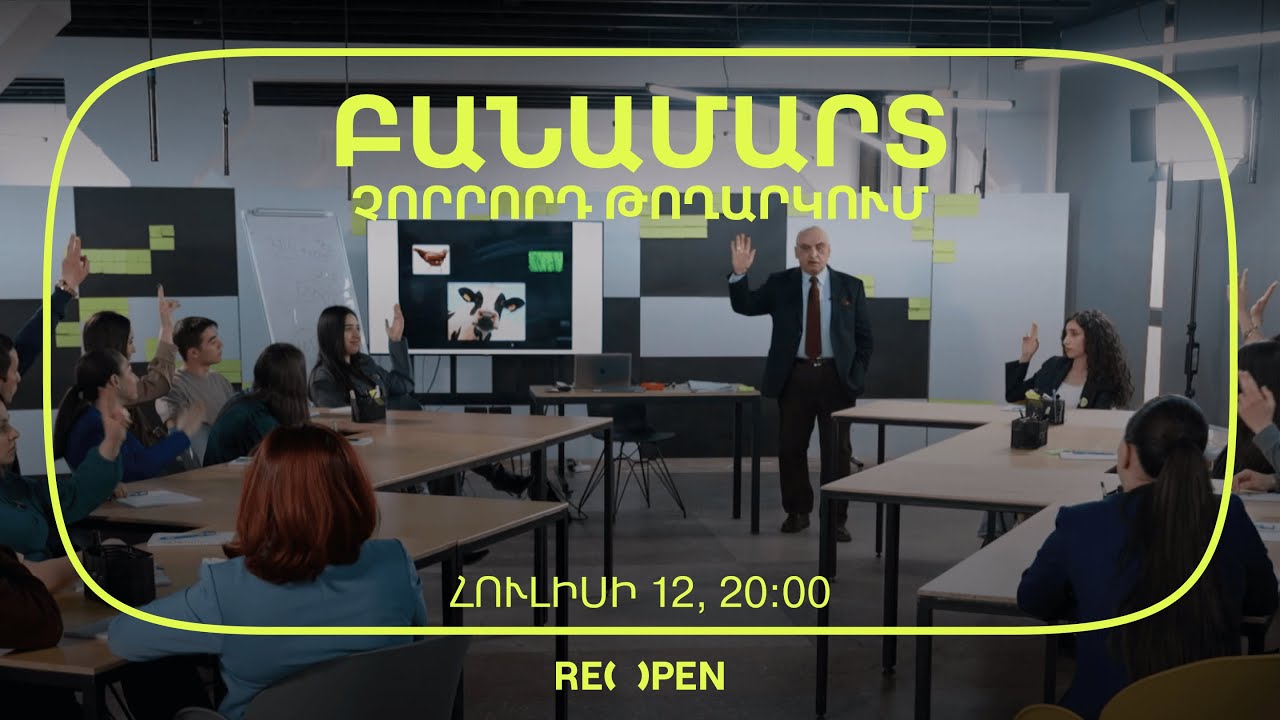 video