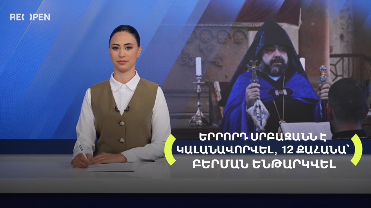 video