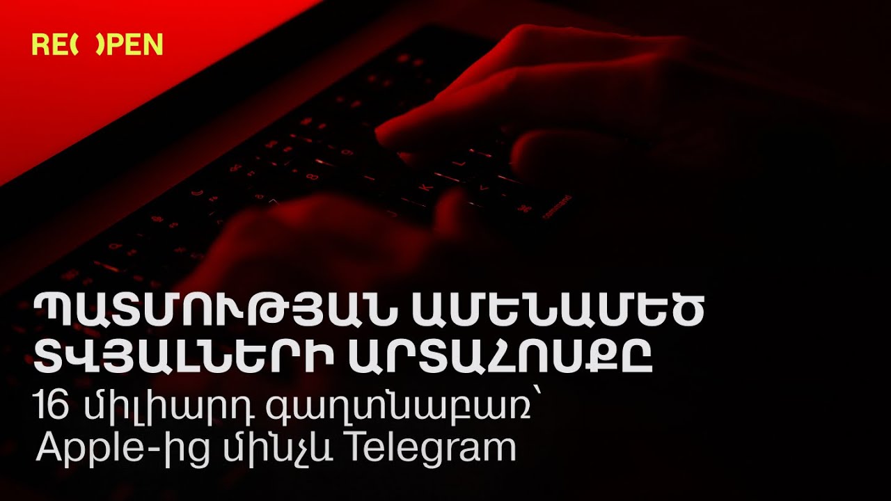 video