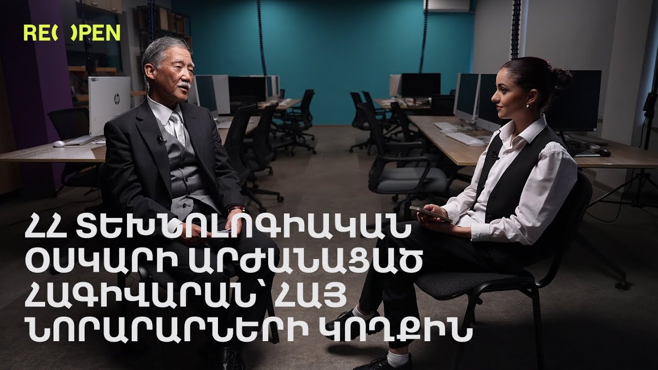 video