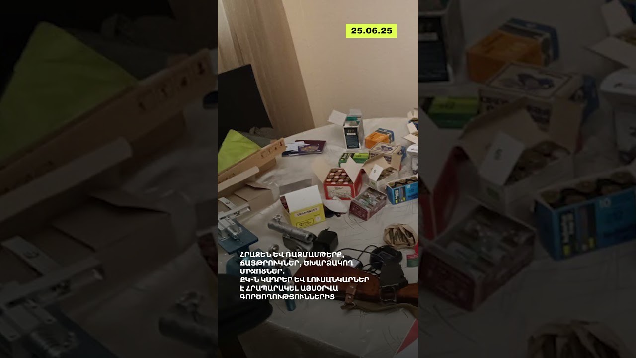 video