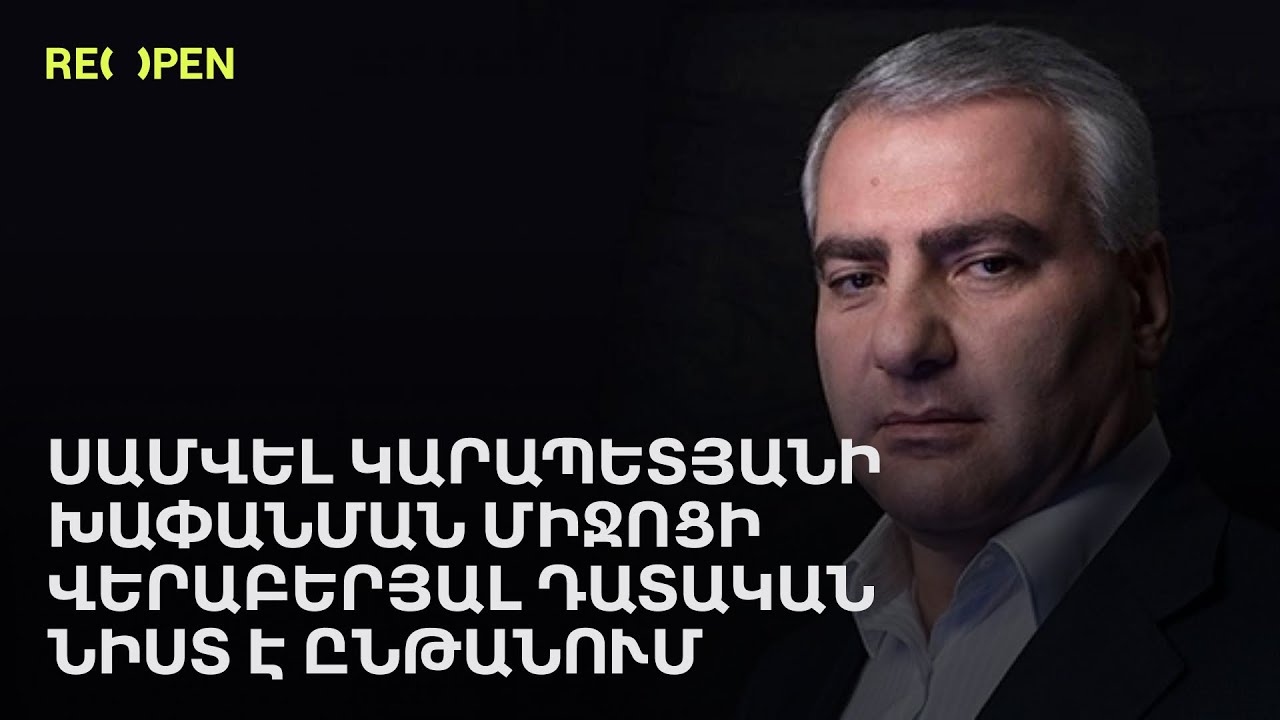 video
