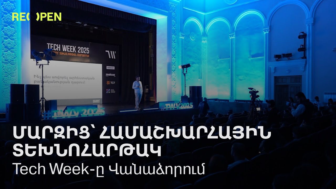 video