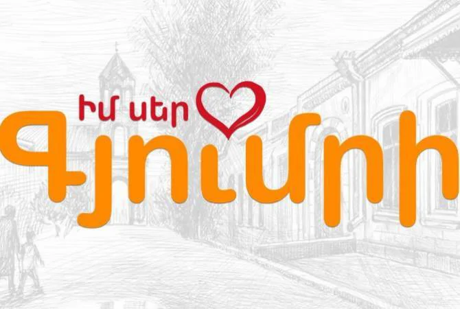 Չեղարկվել է «Գյումրու օրվան» նվիրված տոնակատարությունը