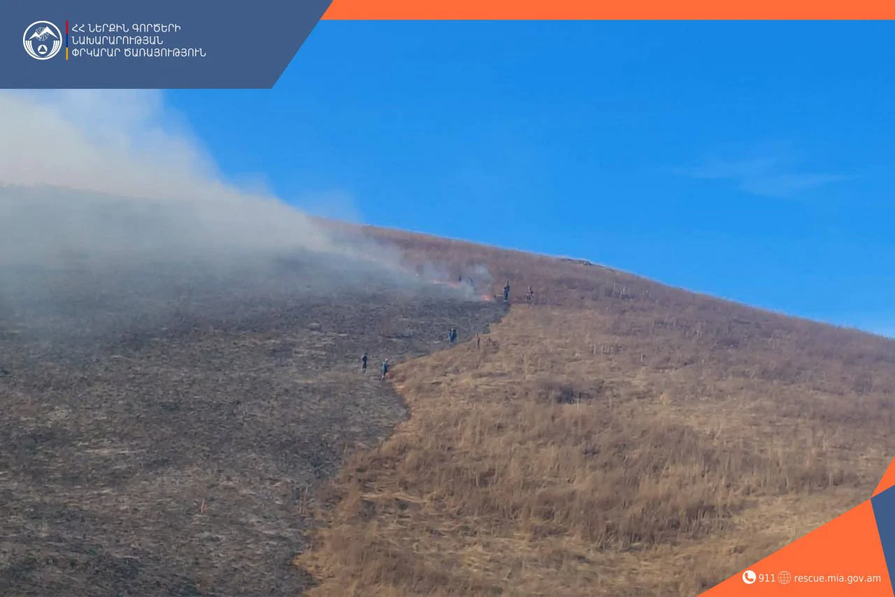 Ճամբարակ–Թթուջուրի հրդեհը մեկուսացվել է, վտանգը չեզոքացվել