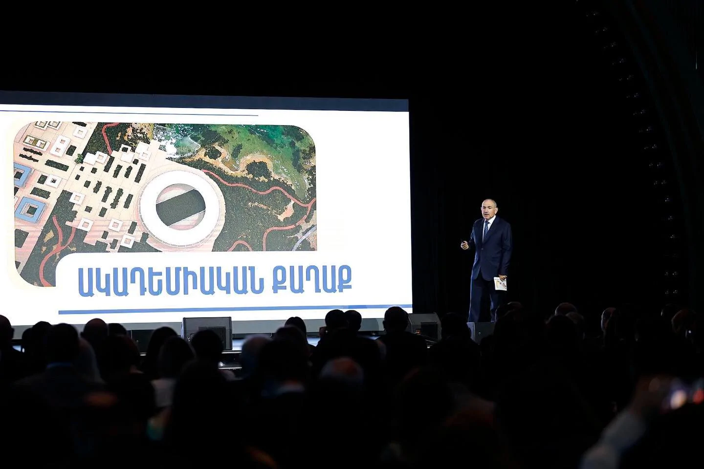 Пашинян: Академгородок определит будущее Армении