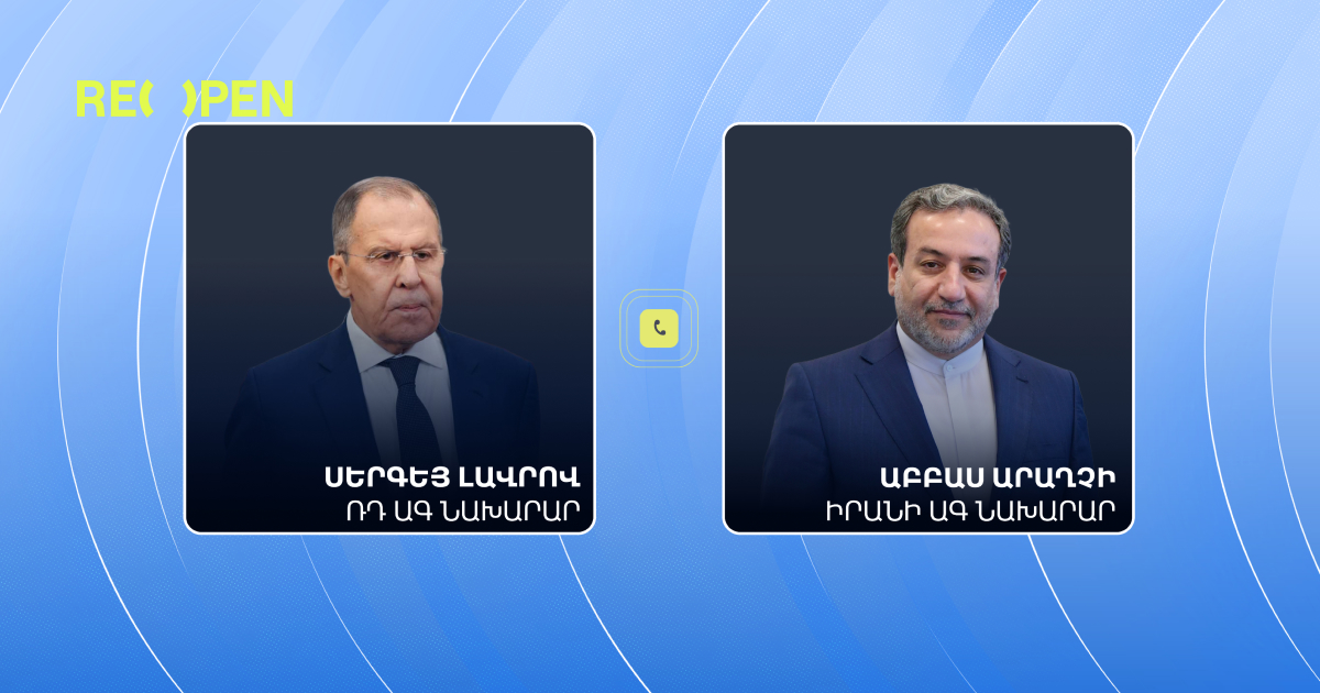 Главы МИД Ирана и России провели телефонный разговор