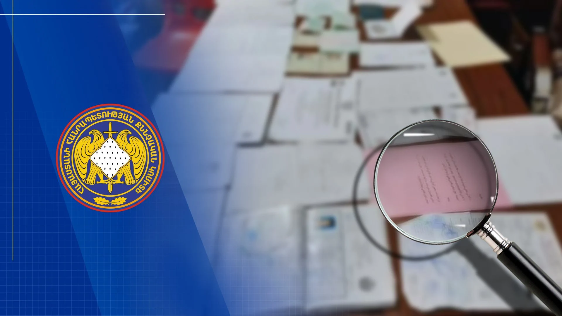 Public criminal prosecution initiated against ENA inspector for fraud