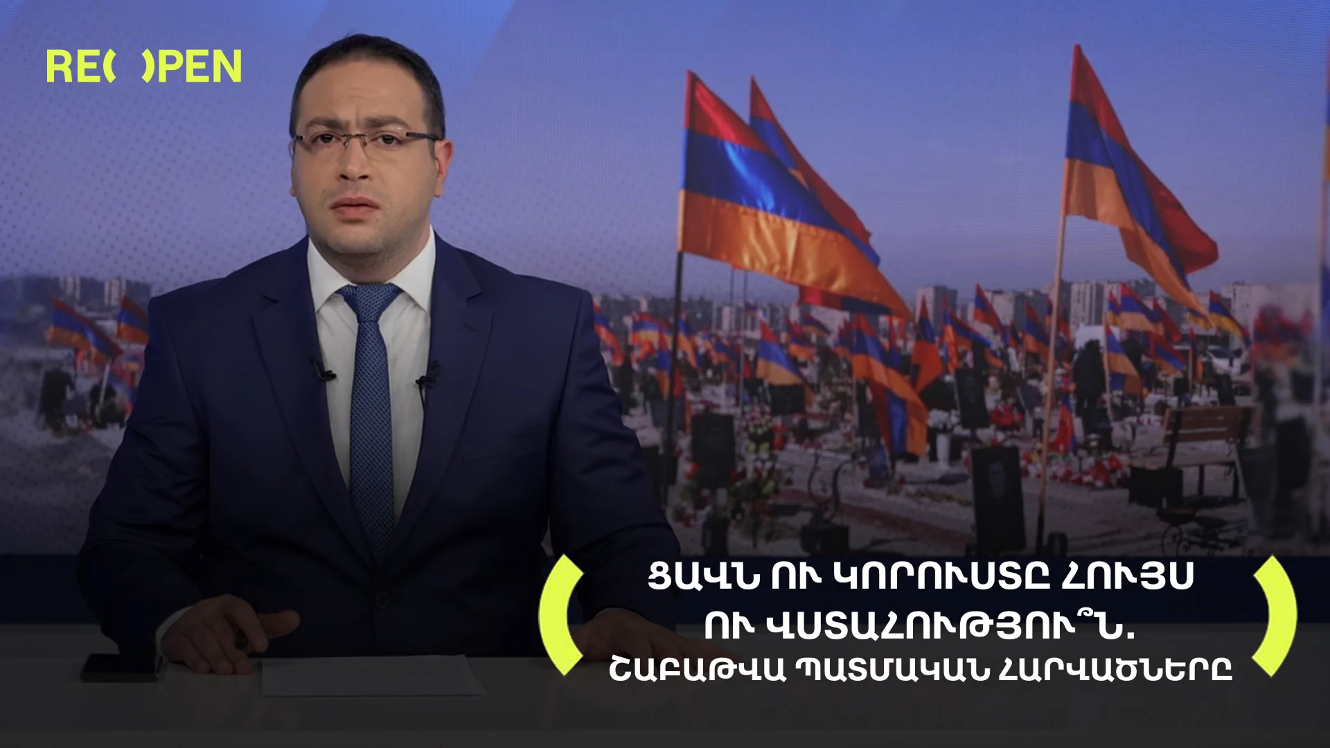 Շաբաթվա պատմական հարվածները. ցավ, կորուստ և հույս
