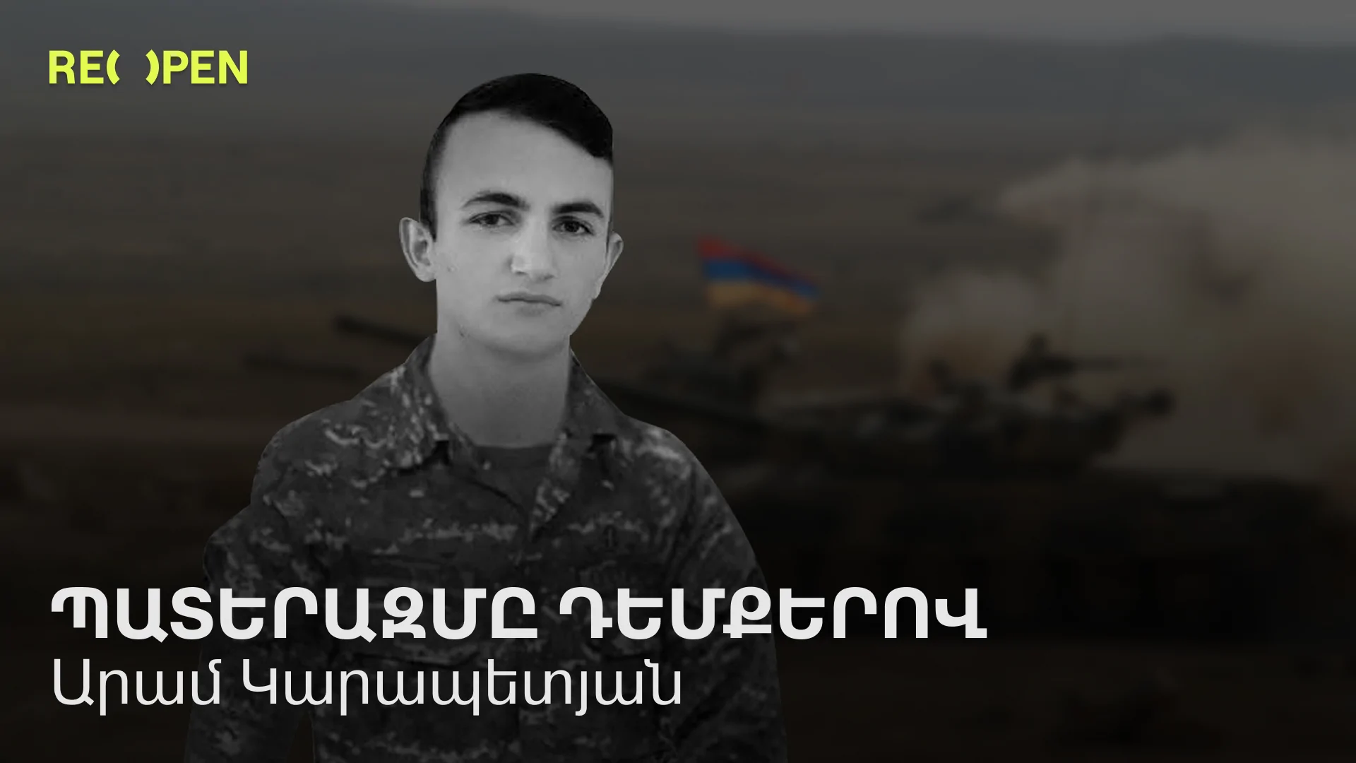 The War in Faces: The Story of Aram Karapetyan