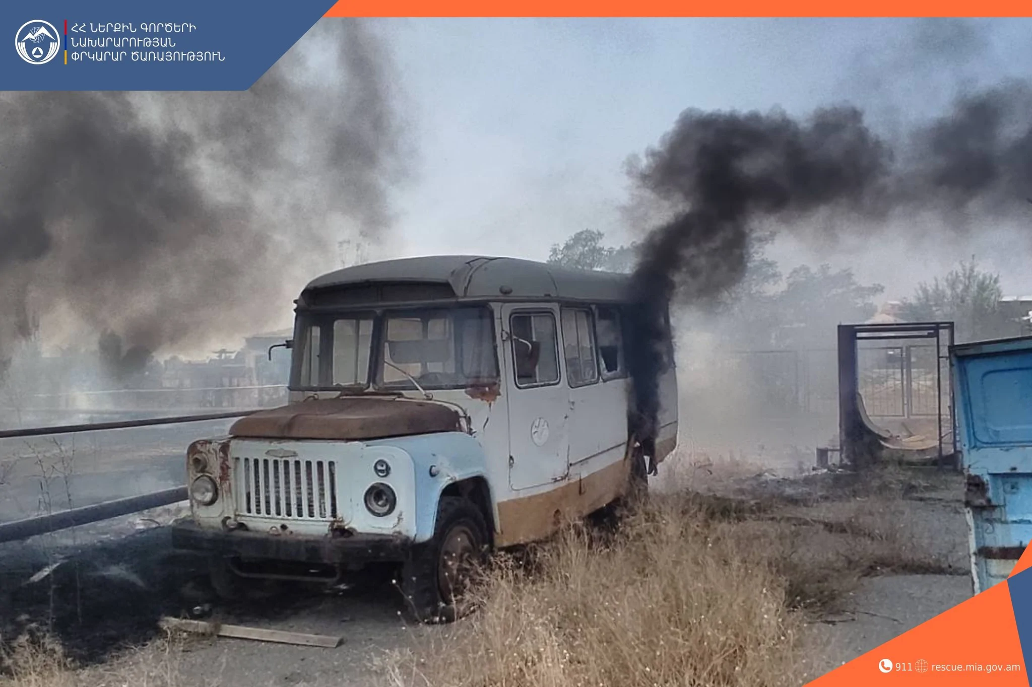 Пожар на Аштаракском шоссе: сгорели 6 автомобилей