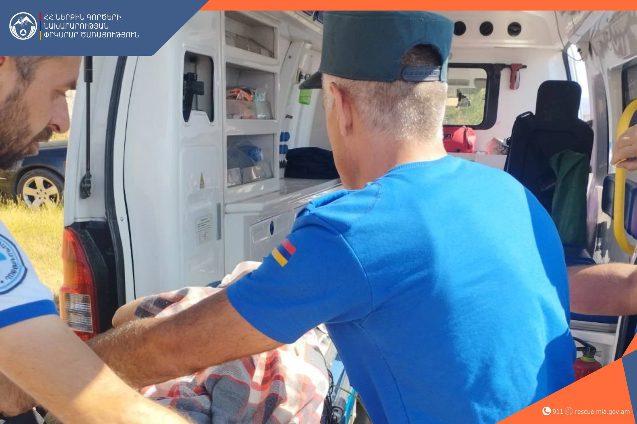 Rescuers Evacuate Citizen with Leg Injury from Gorge