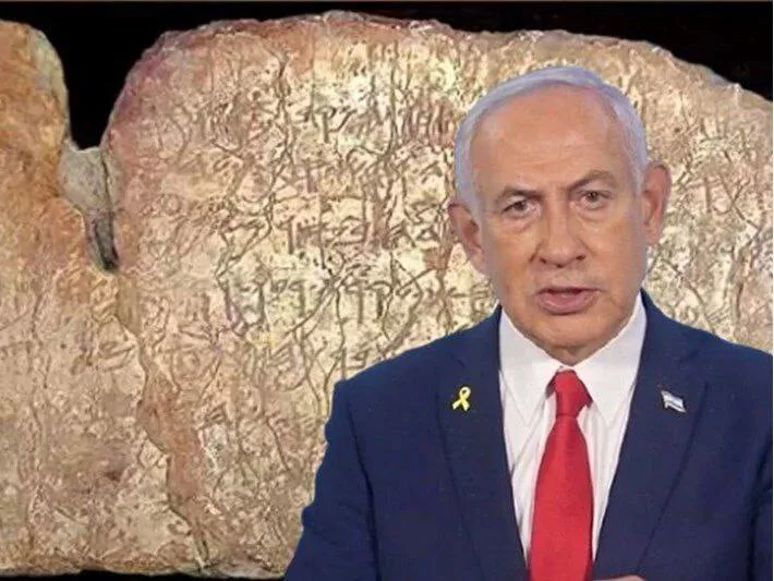 Israel Renews Push for Return of Siloam Inscription