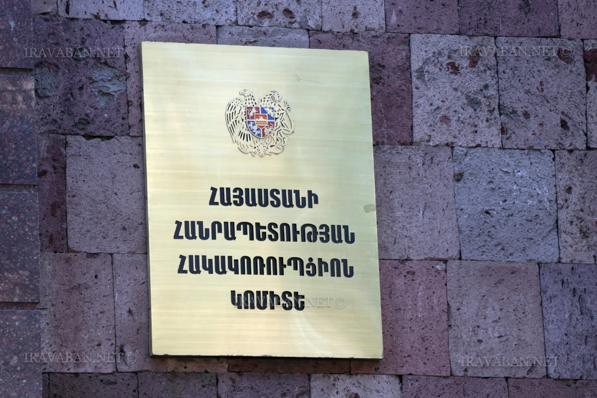 В Мецаморе задержаны подрядчики по делу о детском саде