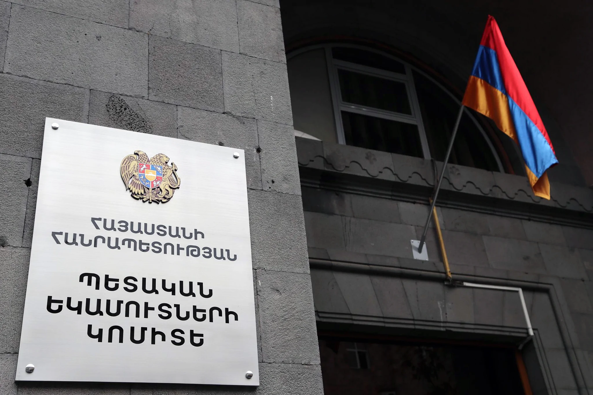 Սպորտային ընկերությունը 2.3 մլրդ դրամի հարկ է թաքցրել․ՊԵԿ