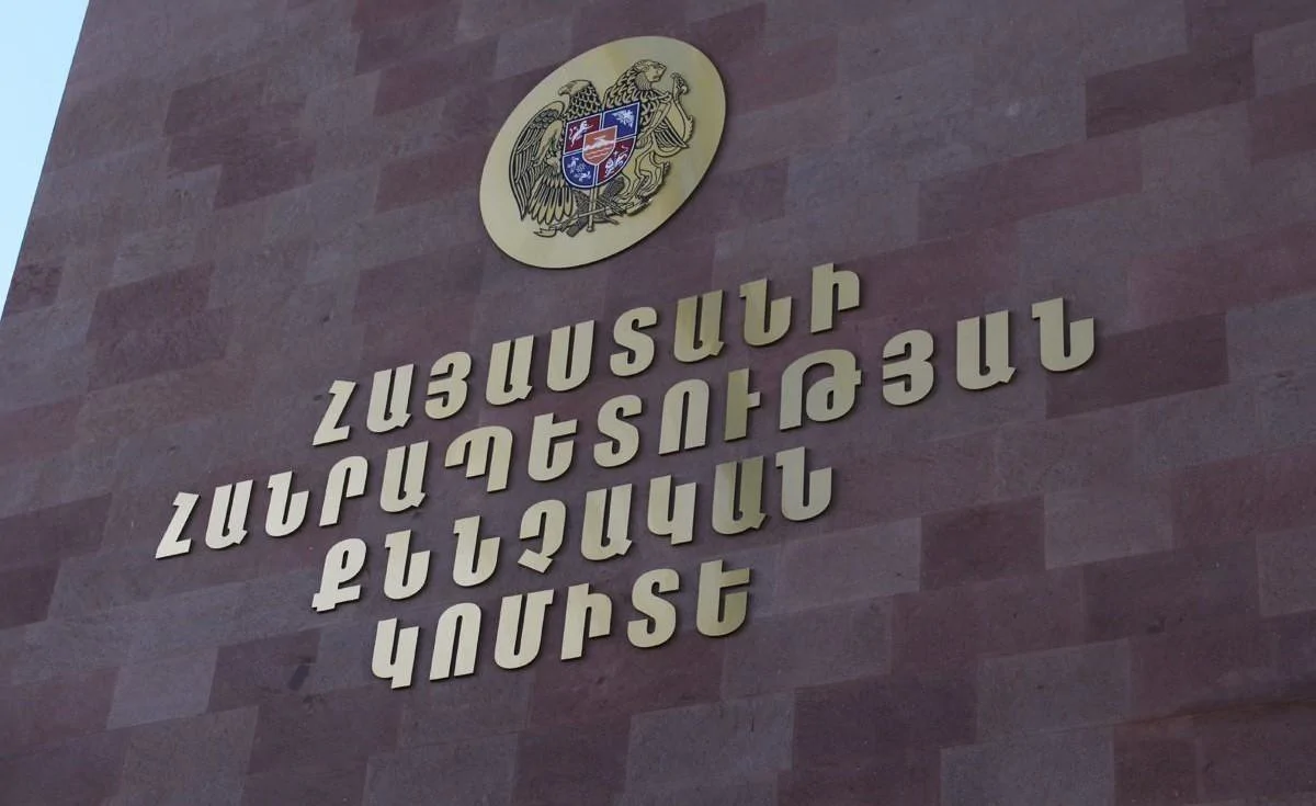 Criminal Case Opened in Beating of Cadastre Employee's Husband