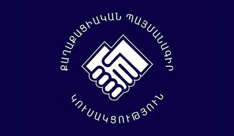 ՔՊ-ն հռչակում է Չորրորդ Հանրապետության հաստատումը
