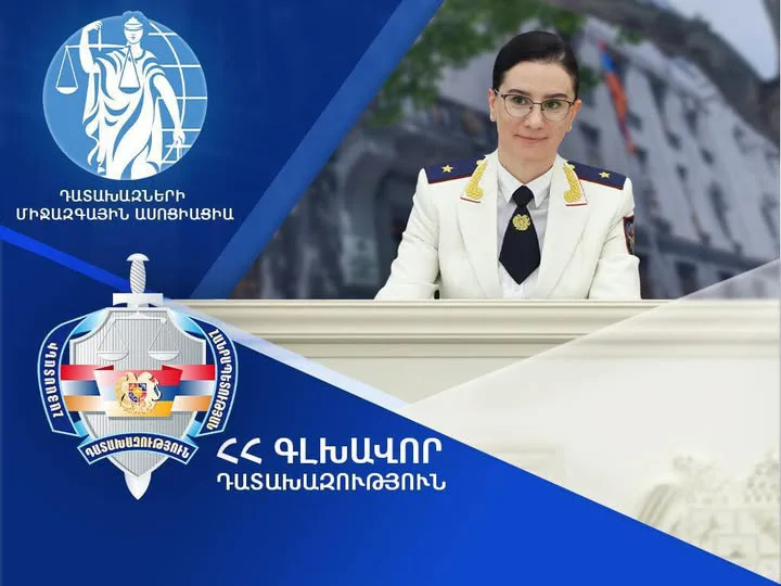 Armenia's Prosecutor General Attends IAP Summit in Singapore