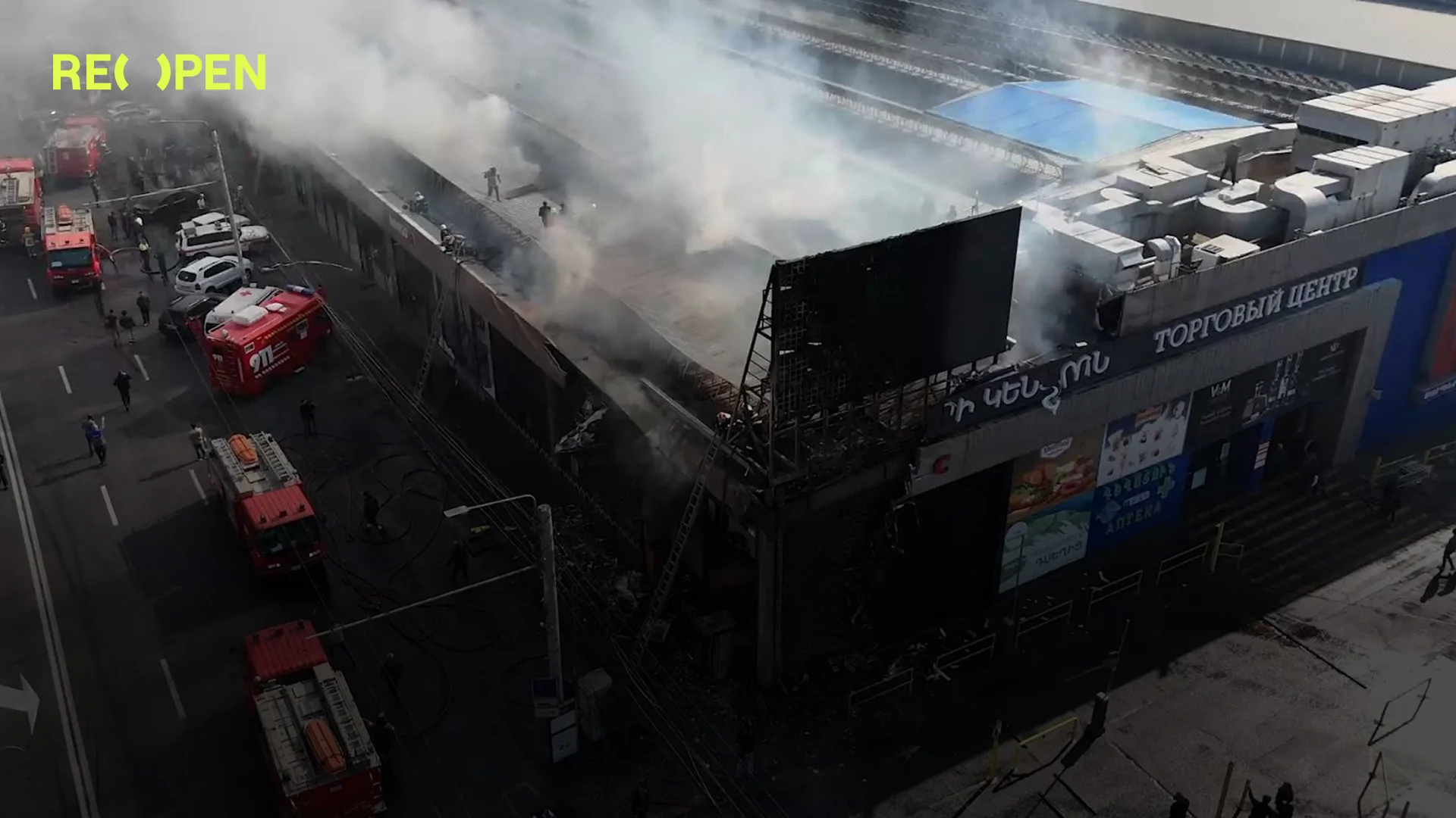 Пожар на проспекте Комитаса