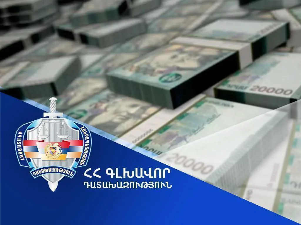 Бывший глава Авшара вернул общине имущество на $261 тыс.