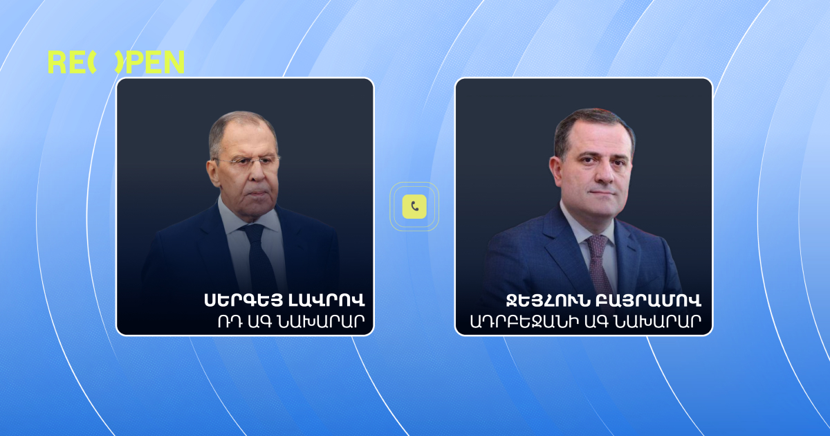 Բայրամովն ու Լավրովը քննարկել են երկկողմ և տարածաշրջանային թեմաները