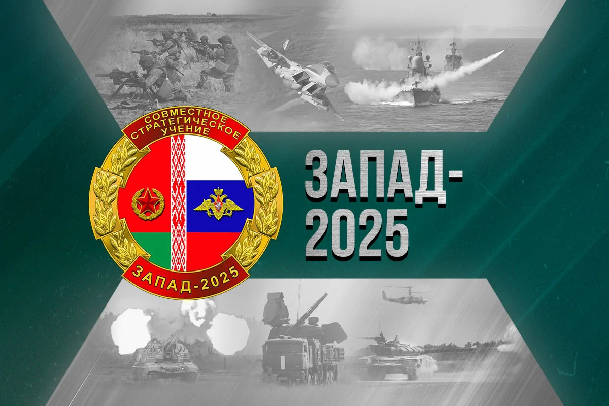 «Արևմուտք-2025»-ի 2-րդ օրը․ ՌԴ-ն գործի է դրել հեռահար ռմբակոծիչներ