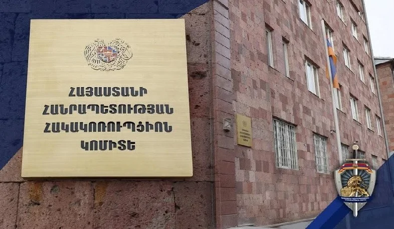 Կաշառք ստանալու գործով խուզարկություններ են իրականացվել վարչական դատարանում