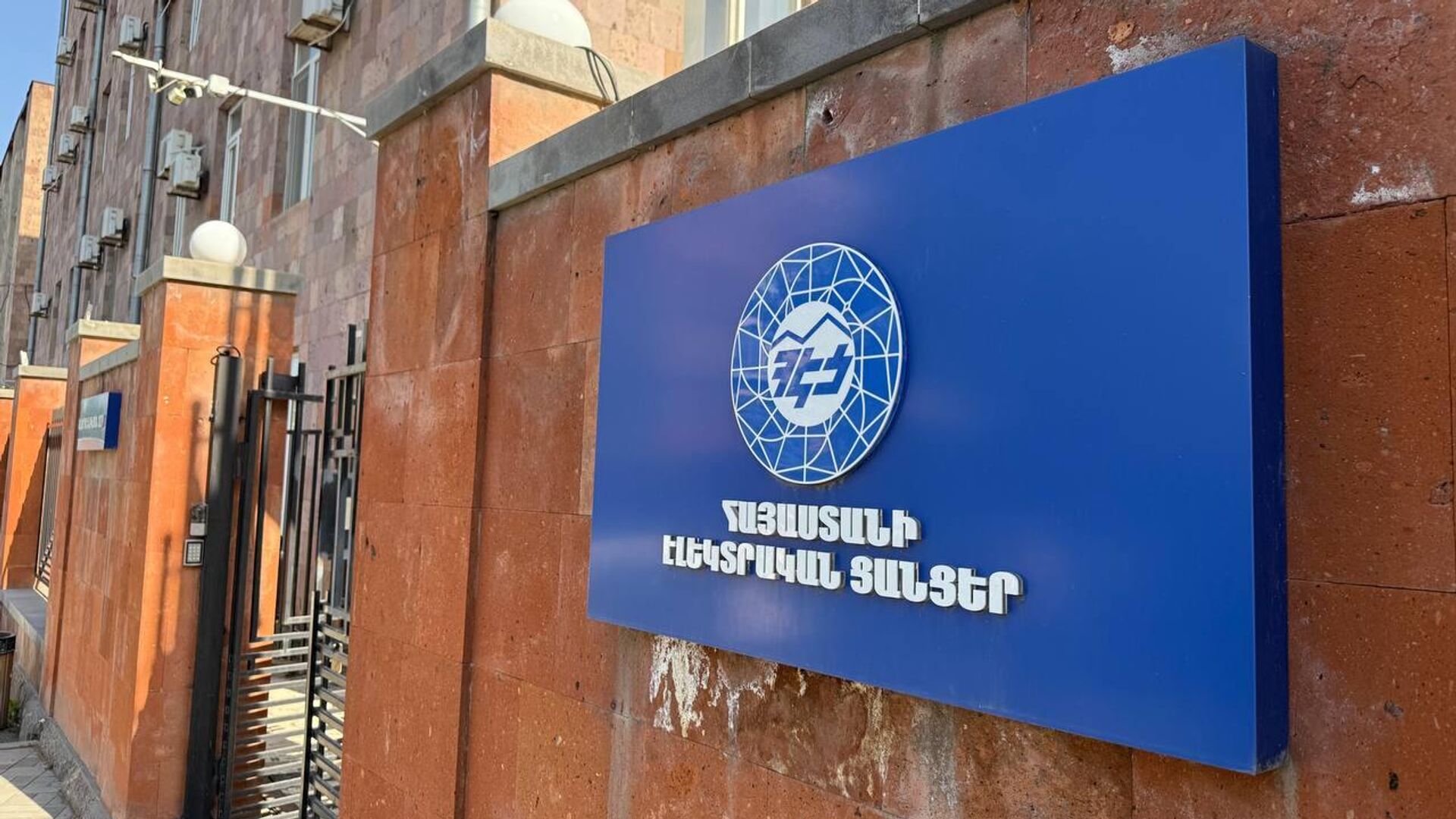 Armenia's ENA: Grid is Worn Out, Outages Possible