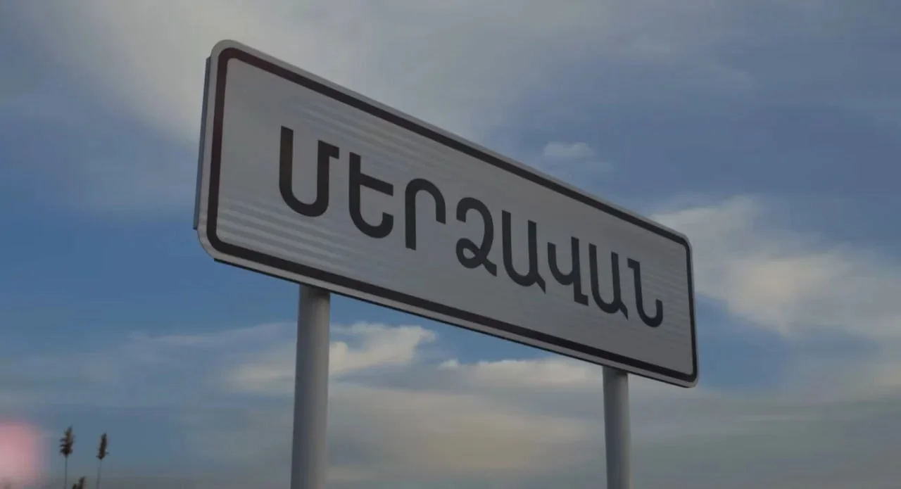 Հայտնի է Մերձավանի սպանության գործով ԴՆԹ փորձաքննության պատասխանը