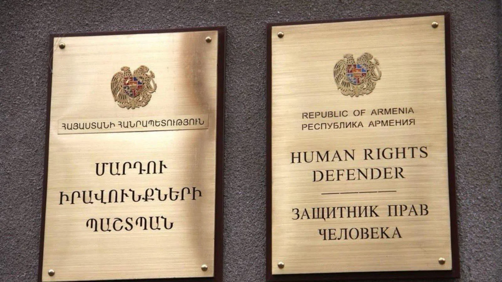 ՄԻՊ-ը Քննչական կոմիտեում է՝ հոգևորականների գործով