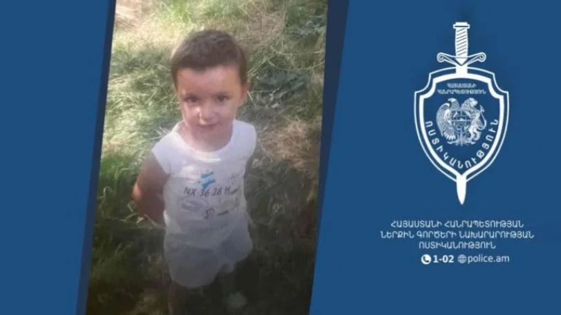 Շարունակվում են Ծափաթաղում կորած 3-ամյա երեխայի որոնումները