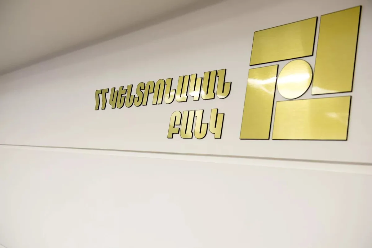 Զգուշացում ԿԲ-ից. զեղծարարները ներկայանում են որպես բանկի աշխատակիցներ