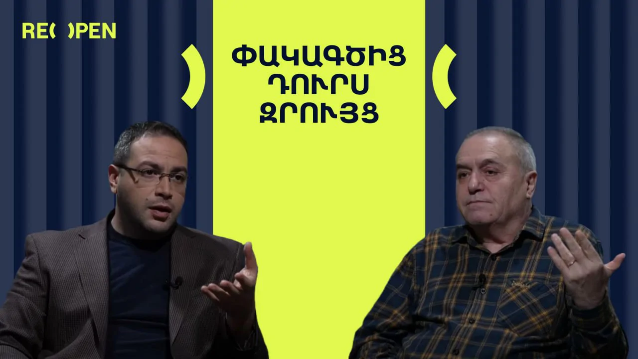 Բեկումնային պահը. Ե՞րբ Արցախը փրկելը դարձավ անհնար