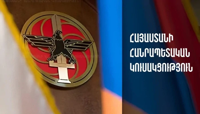 Փորձում են խոչընդոտել վարչապետին անվստահություն հայտնելու գործընթացին. ՀՀԿ