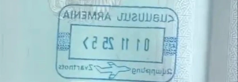 New Entry Stamp: Now Without Mount Ararat