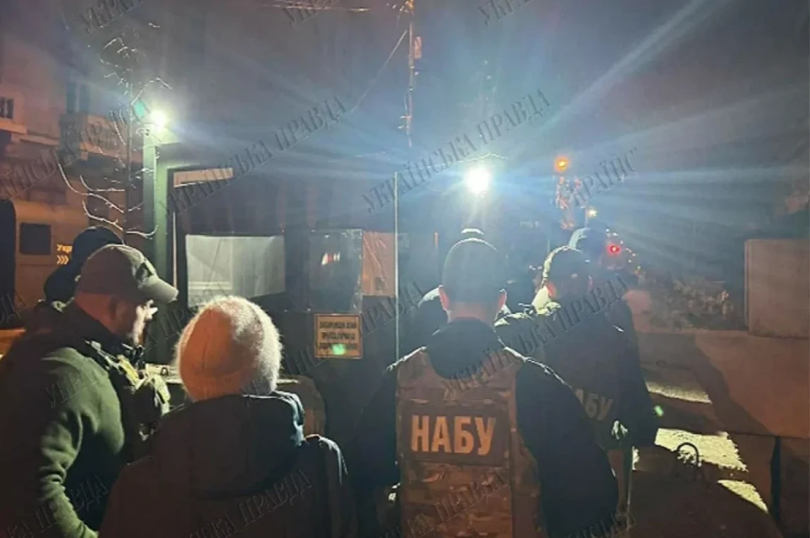 Խուզարկություն՝ Անդրեյ Երմակի բնակարանում