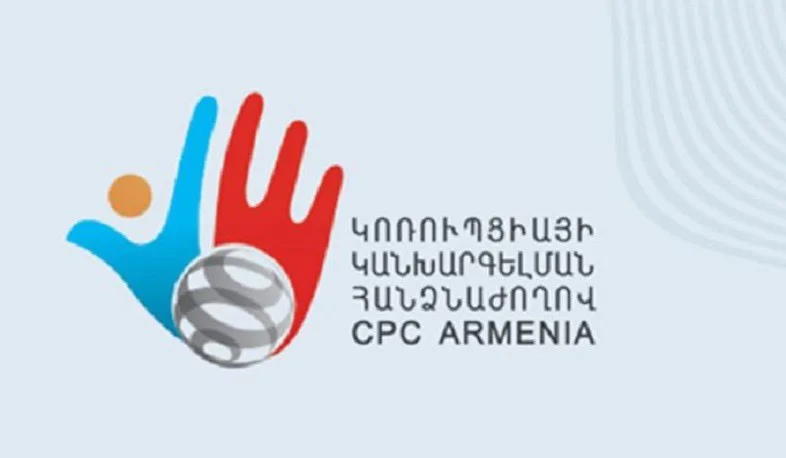 ԿԿՀ-ն ստուգելու է բոլոր կուսակցությունների ֆինանսական հաշվետվությունները