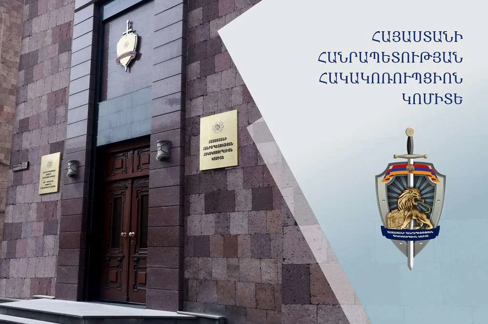 Ex-Mayor of Hartagyugh Alienated AMD 10M Land to His Son