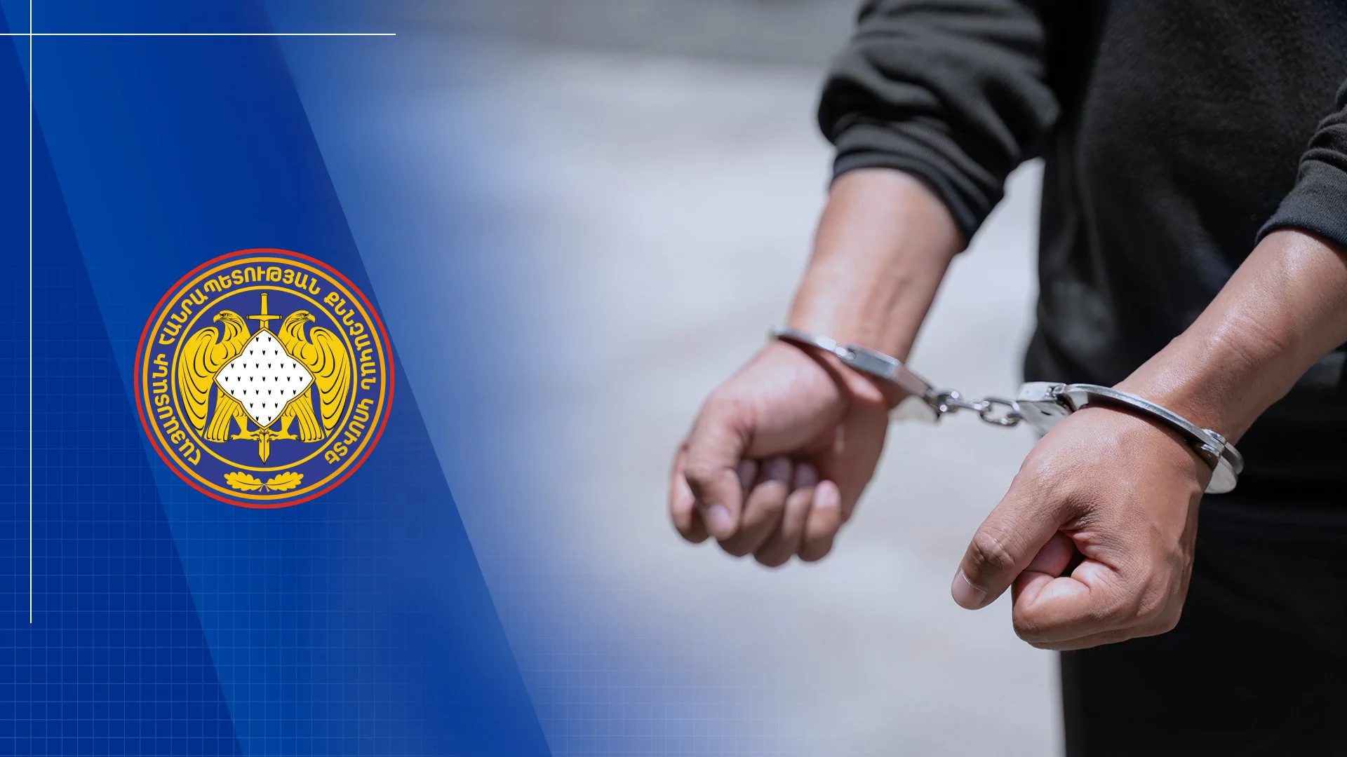 Eco-Patrol Officers Accused of Trafficking 18.3kg of Marijuana